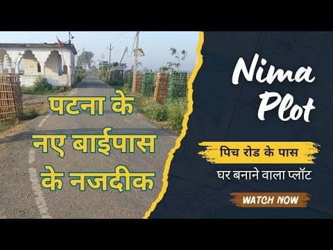 600 SFT Plot in Nima Baisa, Jat Dumri East, ( East Facing )